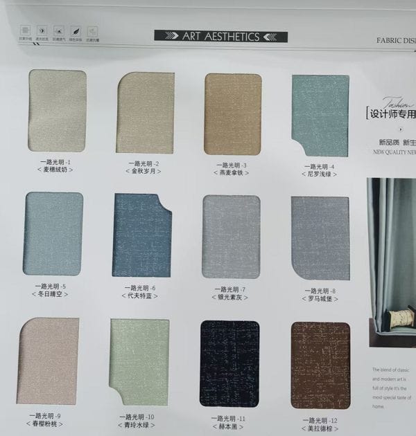 Keqiao, Shaoxing, China Multi-Color Simple Solid Color Light Luxury Curtains - B2B Wholesale Elegant Simplicity Upscale Space Decor 4 Keqiao, Shaoxing, China Multi-Color Simple Solid Color Light Luxury Curtains - B2B Wholesale Elegant Simplicity Upscale Space Decor - Image 4