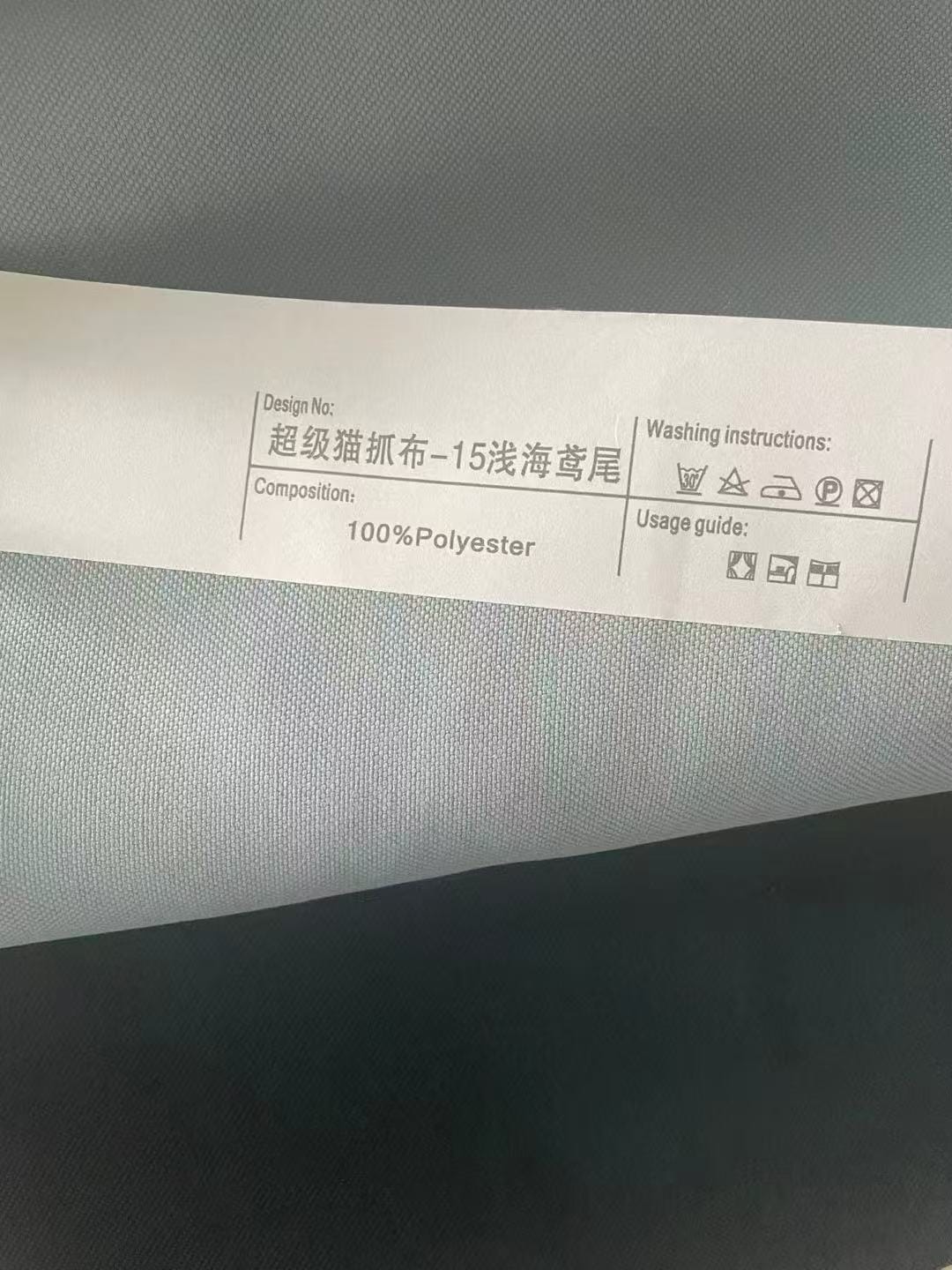 Keqiao, Shaoxing, China Cat Paw Curtain Fabric - B2B Wholesale Cute Patterned Decor For Playful Home Interiors 3 Keqiao Cat Paw Curtains + Homecurtain.vip Window Screen - B2B Wholesale Playful Decor Set