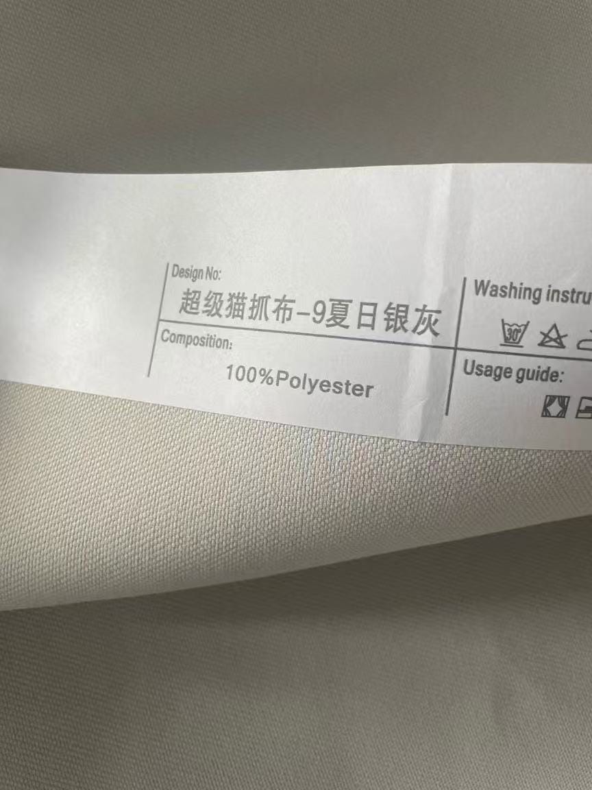 Keqiao, Shaoxing, China Cat Paw Curtain Fabric - B2B Wholesale Cute Patterned Decor For Playful Home Interiors 4 Keqiao Cat Paw Curtains + Homecurtain.vip Window Screen - B2B Wholesale Playful Decor Set