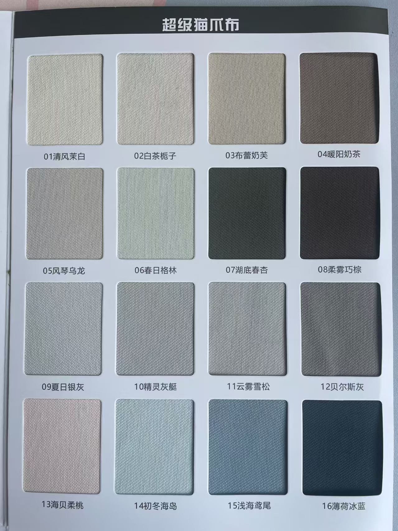 Keqiao, Shaoxing, China Cat Paw Curtain Fabric - B2B Wholesale Cute Patterned Decor For Playful Home Interiors 5 Keqiao Cat Paw Curtains + Homecurtain.vip Window Screen - B2B Wholesale Playful Decor Set