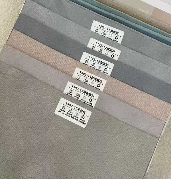 Китай шторы многоцветный текстура оптовая серия 1392 2 Китай шторы многоцветный текстура оптовая серия 1392