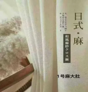 sheer linen curtains wholesale for B2B | x-homecurtain.com