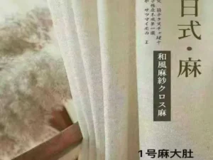 Sheer Linen Curtains Wholesale For B2B | X-Homecurtain.com