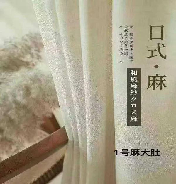 Sheer Linen Curtains - Premium Wholesale | X-Homecurtain.com 1 Sheer Linen Curtains Wholesale For B2B | X-Homecurtain.com