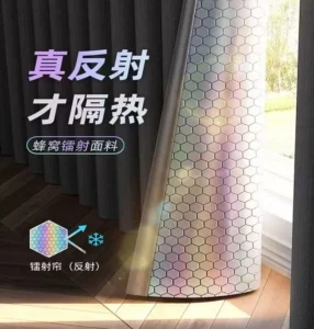 Demonstration of the holographic honeycomb curtain fabric reflecting strong sunlight and blocking heat for commercial windows